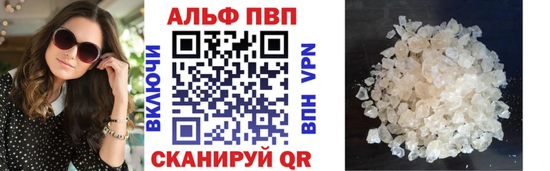 A PVP VHQ  гидра ССЫЛКА  Заинск 
