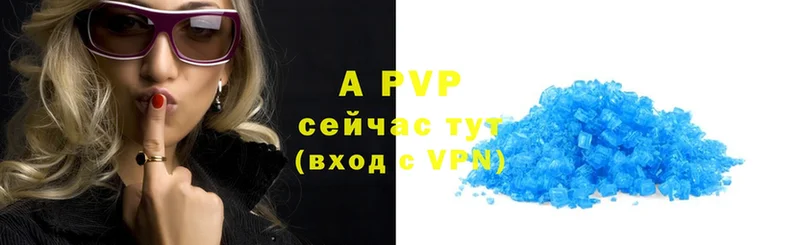 A-PVP СК КРИС  Заинск 