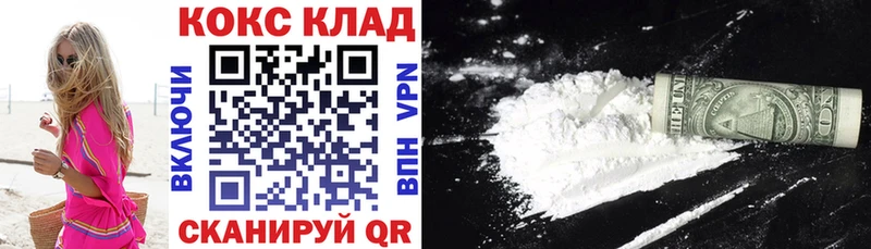 Кокаин Fish Scale  Заинск 