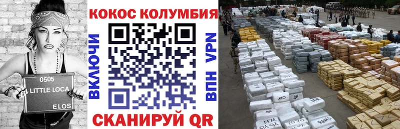 Cocaine 97% Заинск