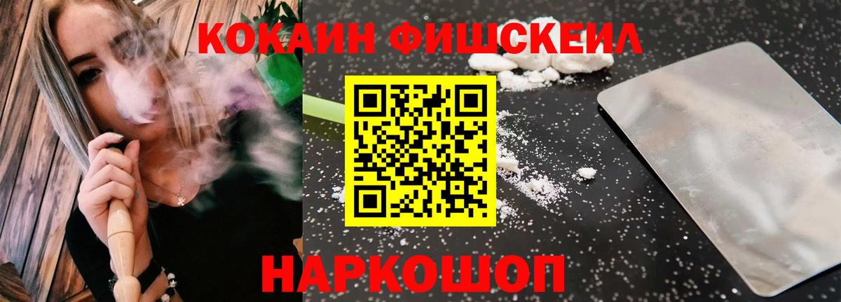 COCAIN 97% Заинск