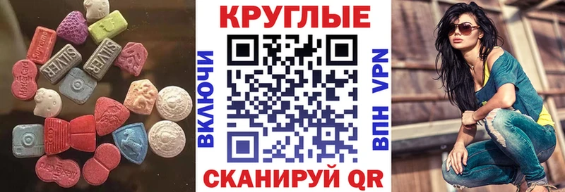 Ecstasy бентли  где купить наркотик  Заинск 