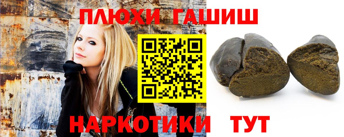 Гашиш  ГАШ индика сатива  Вход с VPN  Заинск  ГАШИШ ice o lator 