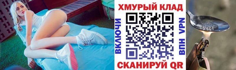 ГЕРОИН Heroin  Заинск 