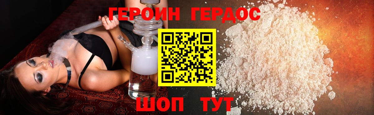 ГАШИШ Заинск