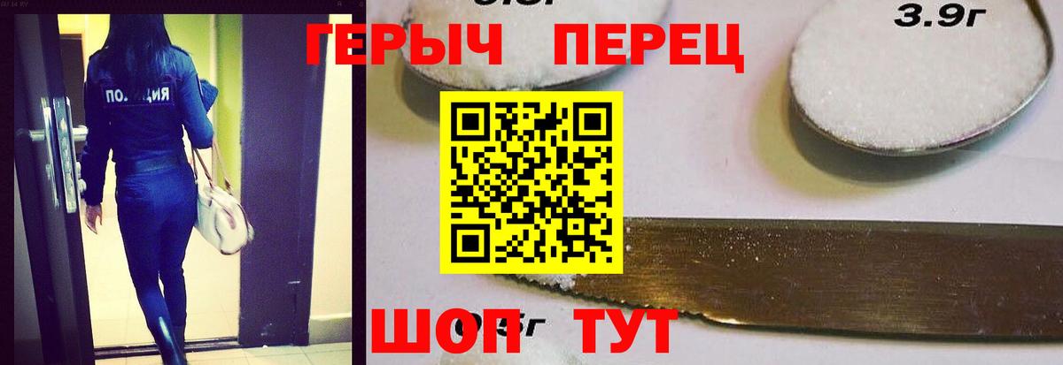 Героин  Заинск  ГЕРОИН хмурый 