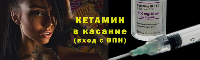 КЕТАМИН ketamine  Заинск 