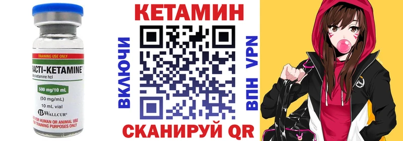 Кетамин ketamine  магазин продажи наркотиков  Заинск 