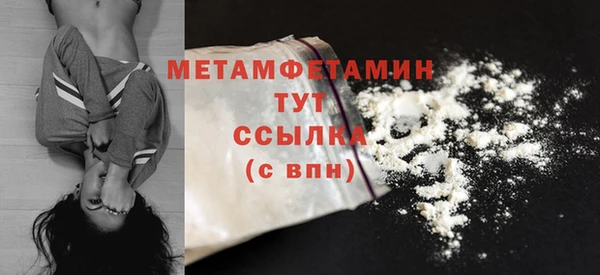кокаин Мегион