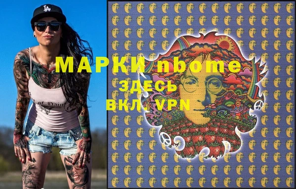 соль курить ск Михайловск