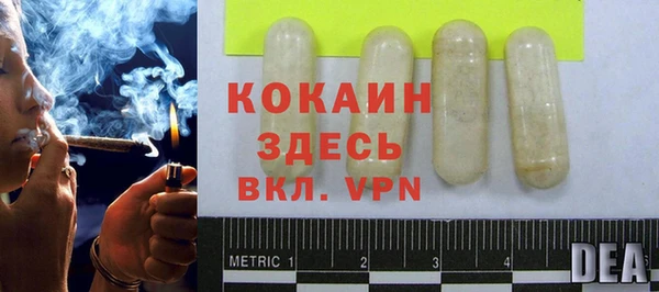 кокаин Мегион