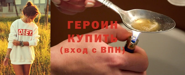 молекула духа Михайловка