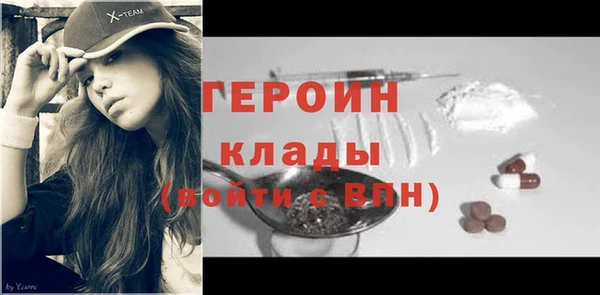 молекула духа Михайловка
