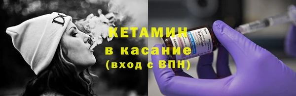 соль курить ск Михайловск