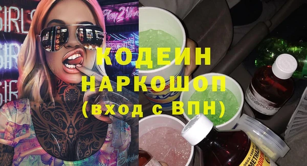кокаин Мегион