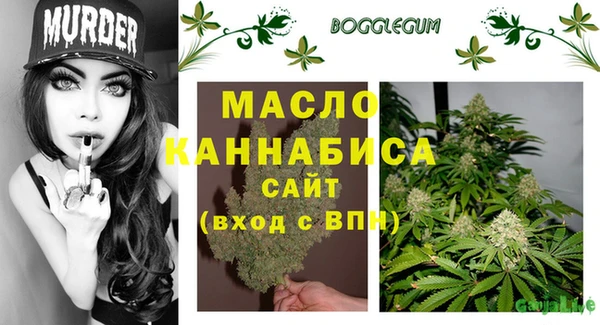 соль курить ск Михайловск