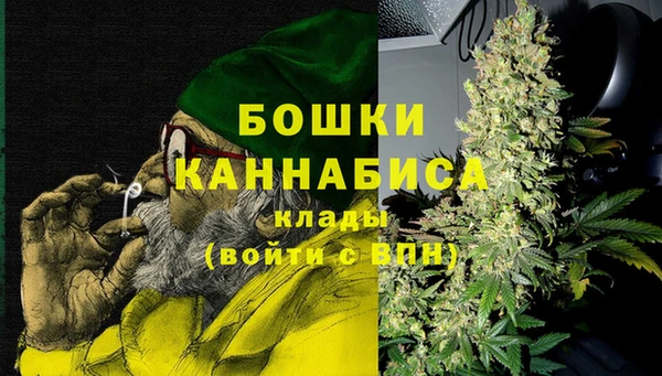 первитин Уссурийск