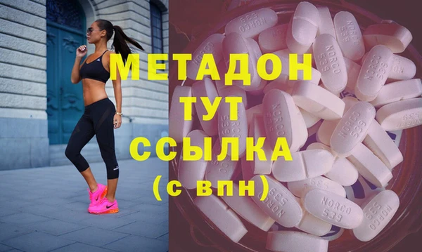 соль курить ск Михайловск