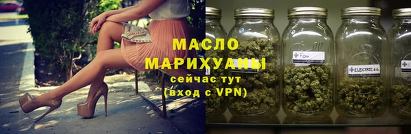 твердый Медногорск