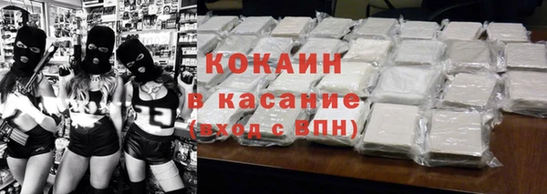 соль курить ск Михайловск