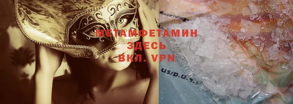 молекула духа Михайловка