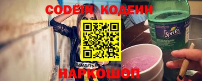 МДМА Волгодонск