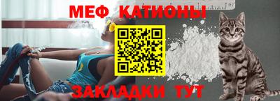 МДМА Беслан