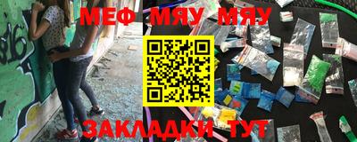 МДМА Беслан