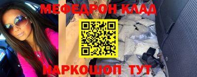 МДМА Волгодонск