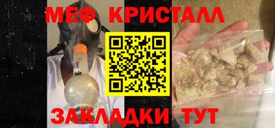 МДМА Волгодонск
