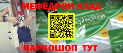 спиды Волжский