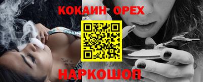 спиды Волжский