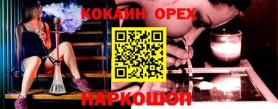 МДМА Волгодонск