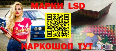 спиды Волжский