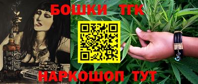 бошки Волжск