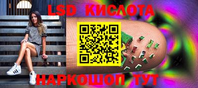 МДМА Волгодонск