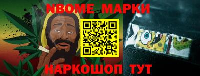 спиды Волжский