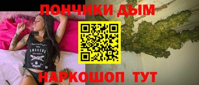МДМА Волгодонск