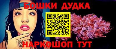 наркотики Азнакаево