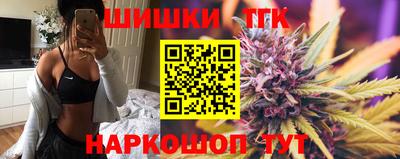 МДМА Волгодонск