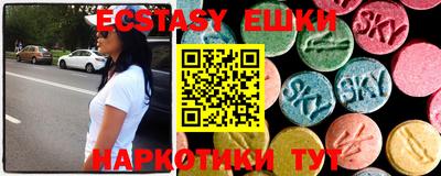 МДМА Волгодонск