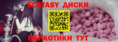 спиды Волжский