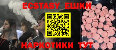 бошки Волжск