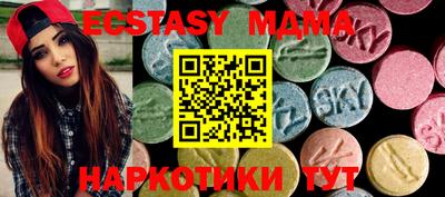 спиды Волжский
