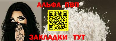 тгк Берёзовский