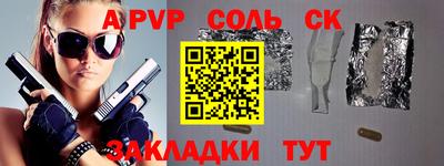 бошки Волжск