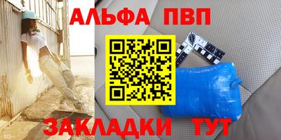 бошки Волжск