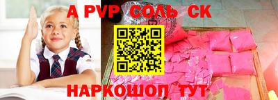бошки Волжск