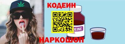 МДМА Волгодонск