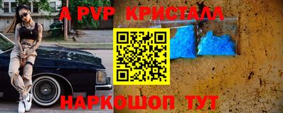 МДМА Волгодонск